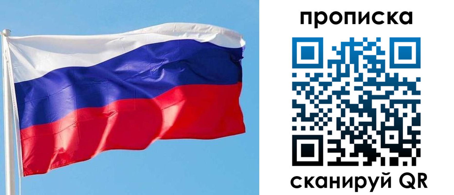 прописка поиск в Кизеле