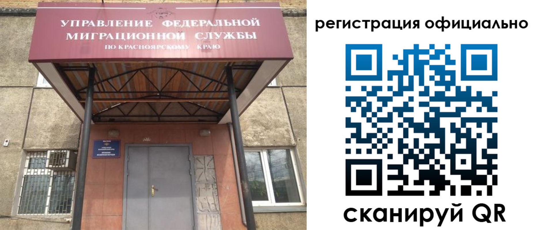 временная регистрация недорого в Кизеле