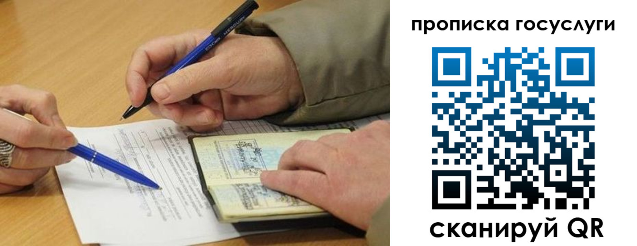 временная регистрация в квартире в Кизеле