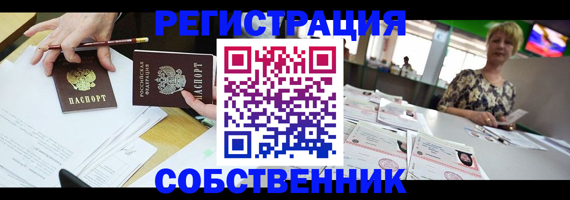 пропишу в квартире в Кизеле