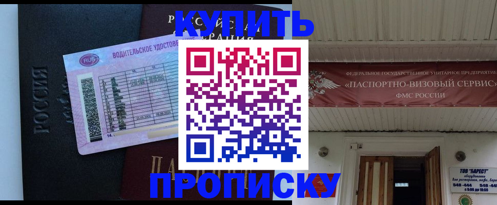 временная регистрация поиск в Кизеле