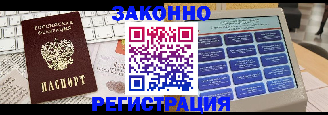 регистрация для школы в Кизеле